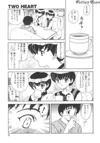 [Hiryuu Ran] Darling Darling