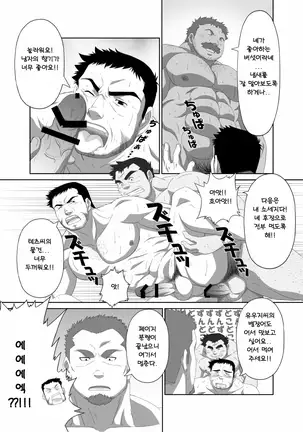 Muraya Ginza Shoutengai - Mayonaka no Kairanban