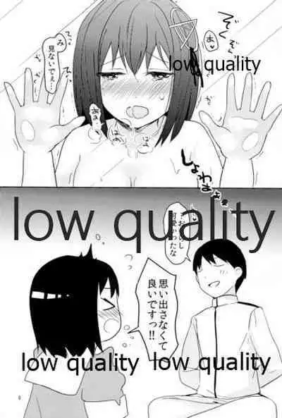 (C91) [Miracle Syrup (Shitimirin)] Haraguro Haguro no Oshioki desu! (Kantai Collection -KanColle-)