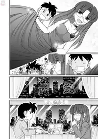 [Charlie Nishinaka] Cheers! 19 [Digital]