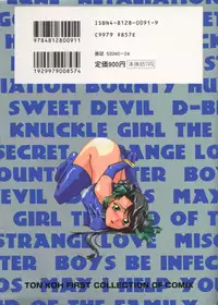 [Roy Tong-Koh] In-Ju