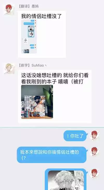 Undead Pappy | 吸血鬼爸比 Ch. 1-3