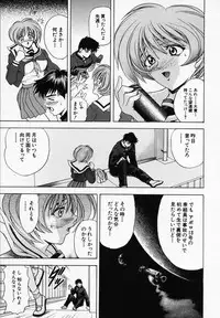 [Kawaraya A-ta] Hana no Shizuku