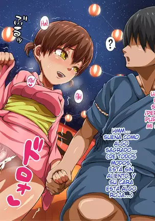 Inaka no Shoujo wa Netorareru | Una chica de campo es robada de su novio