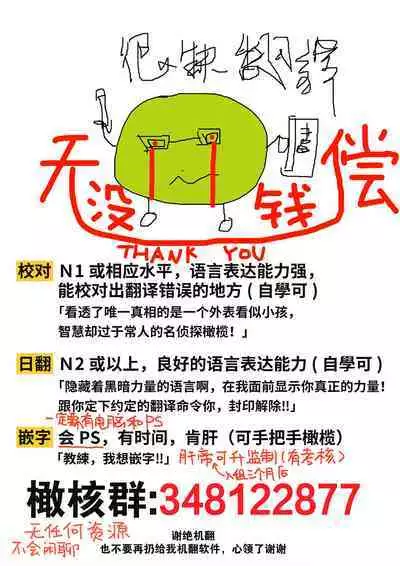 syounen kyuuketuki wo hiro xtu ta ningen no nee tyan no hanasi|人类大姐姐捡到少年吸血鬼的故事