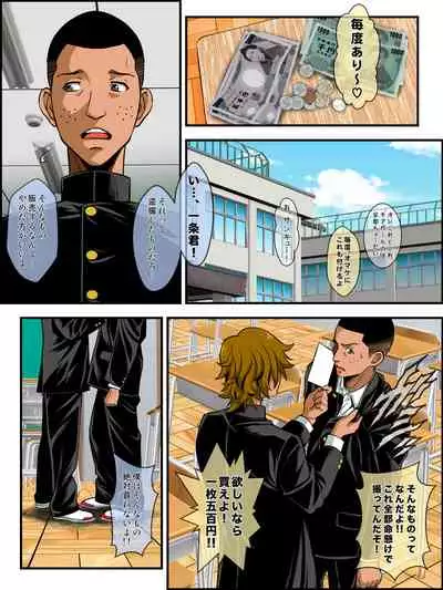 Shin Youmuin no Ossan 2