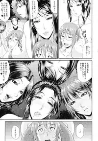 COMIC MILF 2014-02 Vol.16