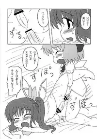 (C76) [Yuzumomo Jam (Various)] Shoujo Sousei Emaki - Touhou Odori Enbu You no Shou - Fancy Girl's Equipment (Touhou Project)