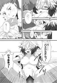 (SC56) [Noix (Ootani Mikoto)] Colorful Pastel (Tales of Graces f)