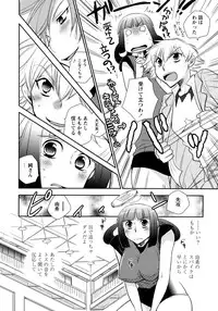 [Anthology] Ao Yuri -Story Of Club Activities-