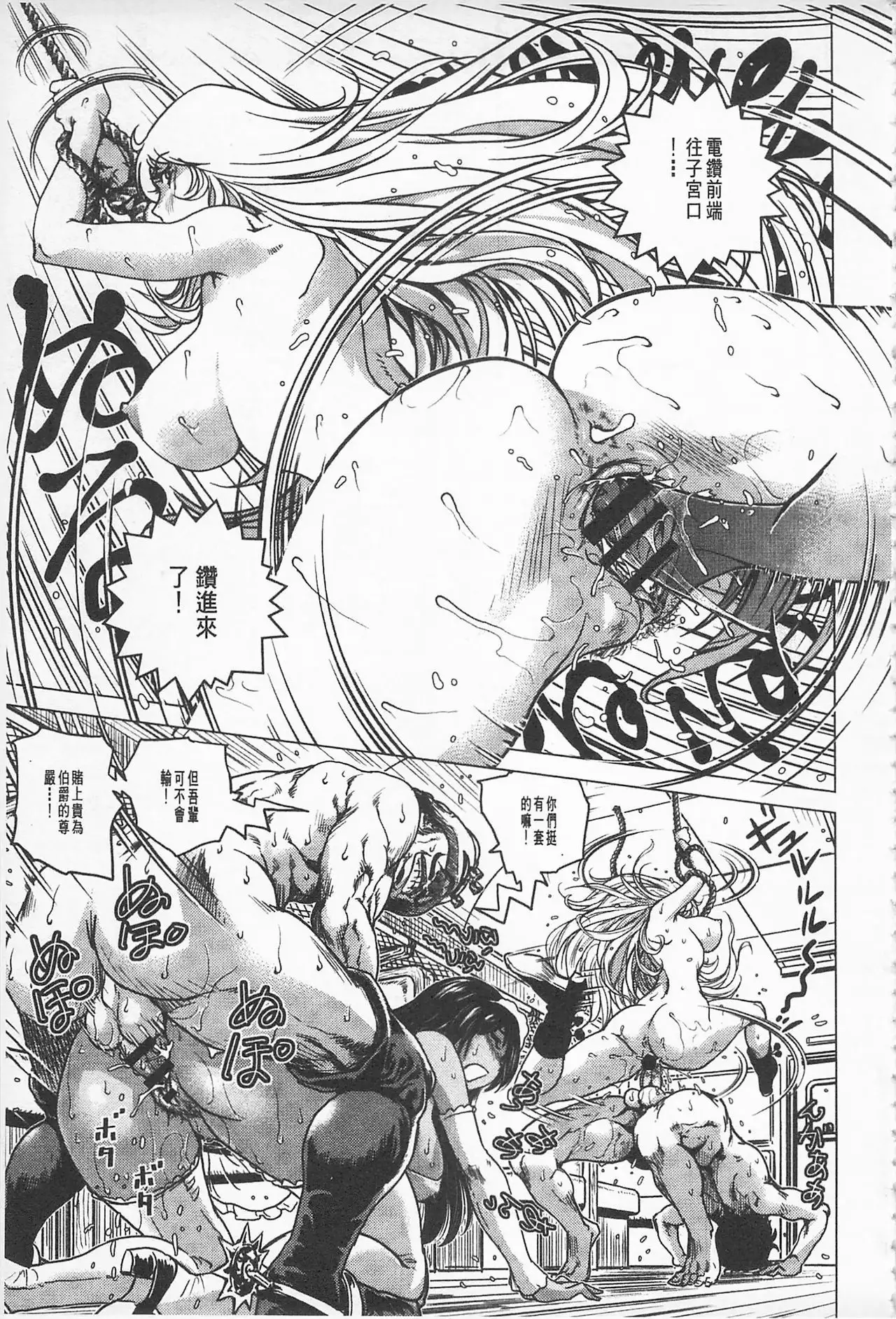 Hikoushiki Heroine Zukan | 非公式女性角色圖姦