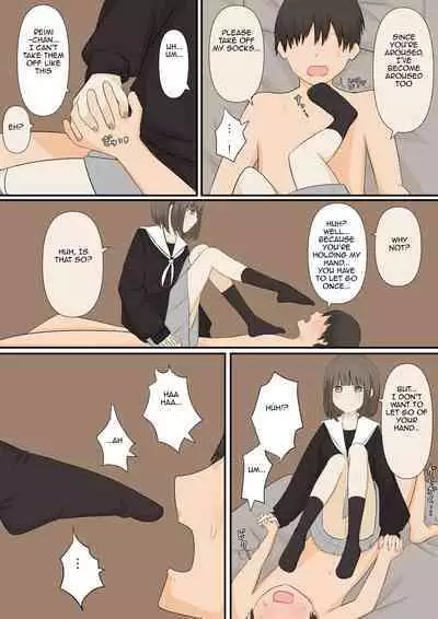 girlfriend who likes to torture with her feet _1 | Ashizeme Kanojo _1