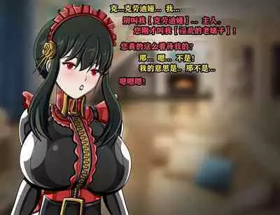 Yor story(有条色狼汉化)