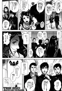 [Oobanburumai] Seideru Wife Ch. 1-5