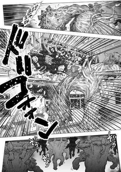 タケキノコノコノ