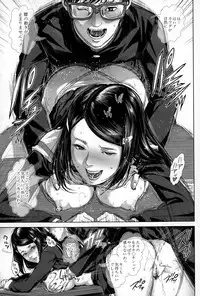 [Oobanburumai] Seideru Wife Ch. 1-5