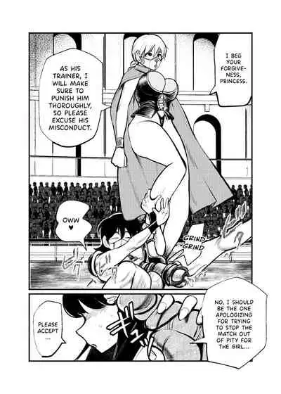 Seitoushi Seishirou