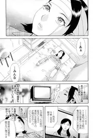 [Tenjiku Rounin] Emu e no kumotsu