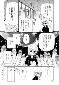 [Anthology] Koushoku Shounen no Susume 8