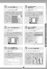 Moe Bishoujo Chara no Tsukuri kata