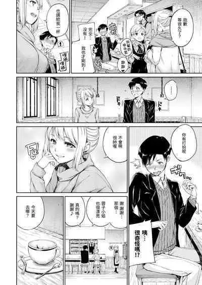 [Hamao] 温かくて柔らかくて + 8P小冊子 [無修正]