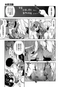 COMIC AUN 2014-01