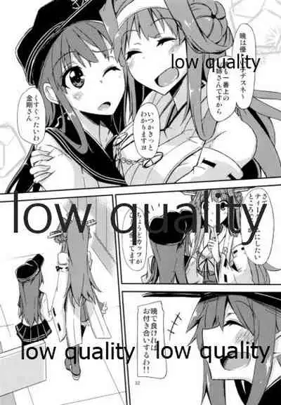 FlirT Hiei to Ichaicha Suru KanColle Manga