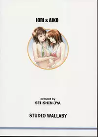 (CR32) [Studio Wallaby (Seishinja)] IORI & AIKO (I"s)