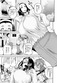 [Yoshimura Tatsumaki] Opink Health Seibo no Fukuin