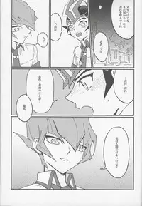 (Sennen Battle Phase 22) [Pragmatism (Kunori)] moonlight (Yu-Gi-Oh! Zexal)