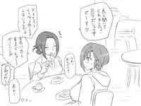 [Eroe] Seitenkango, Shinyuu to ~Sono Kouhen~