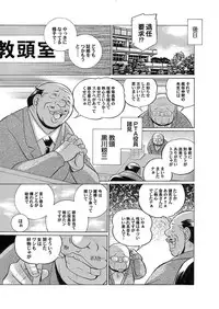 Comic Magnum Vol.1 [Digital]