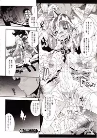 Comic Unreal 2009-08 Vol. 20