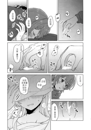 Junsui Night | 순수나이트