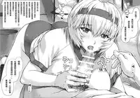 (C88) [Nakayohi Mogudan (Mogudan)] Ayanami Dai 6 Kai (Neon Genesis Evangelion) [Chinese] [逆天漢化組]