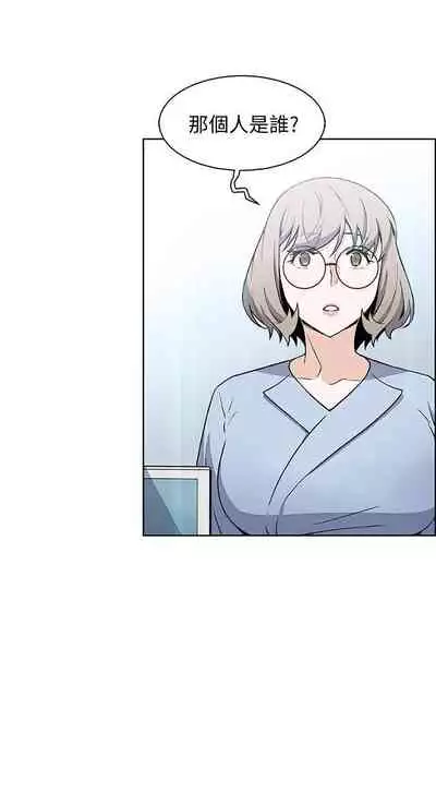 【周四连载】前女友变女佣(作者:PAPER&頸枕) 第1~31话