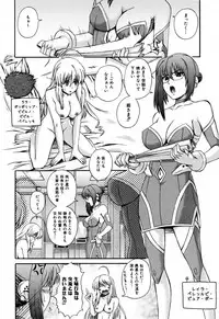 [Akiyama Kenta] Love-mix