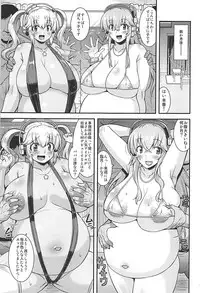 (C94) [gos to vi (Utamaro)] Nikunaburi (Super Sonico)