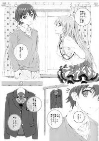 (COMIC1☆8) [Jekyll and Hyde (Mizuki Makoto)] Ogiso Setsuna no Owaru Sakujitsu (WHITE ALBUM 2)