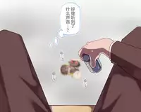 给点水哦（半生不熟汉化组）