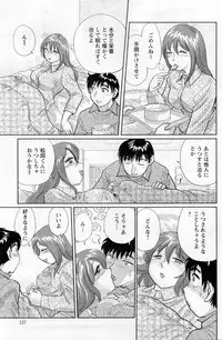 Action Pizazz Special 2014-02