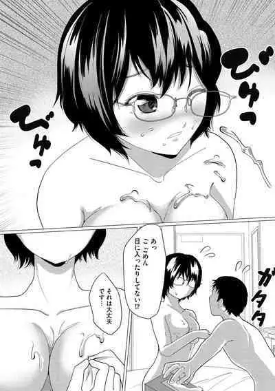 Cyberia Plus Vol. 13