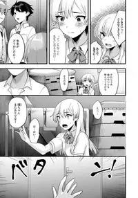 [Anthology] Gekkan Web Otoko no Ko-llection! S Vol. 33 [Digital]