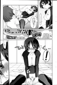 [Kogaku Kazuya] Bukkorori Ch. 1-5