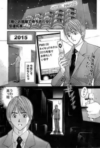 Monthly Vitaman 2007-08