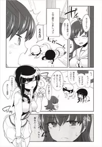 (C93) [Death Para (Tamaki Kurou)] Death Para Ooi Kitakami Soushuuhen (Kantai Collection -KanColle-)