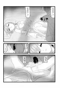 (CT9) [Daitoutaku (Nabeshima Mike)] Ryoujoku Toudou Shimako no Kinshin Suikan D (Maria-sama ga Miteru)