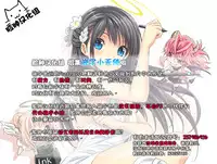 (C89) [Sugar*Berry*Syrup (Kuroe)] Otou-sama to Issho (Shokugeki no Soma) [Chinese] [脸肿汉化组]