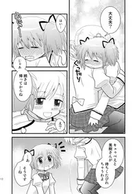 [Beginner's House (Wakaba Megumi)] mami mado (Puella Magi Madoka Magica)