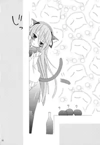 [orugouru (Ootsuki Kyouko)] Inran no Horizon (Kyoukai Senjou no Horizon) [English] [life4Kaoru]